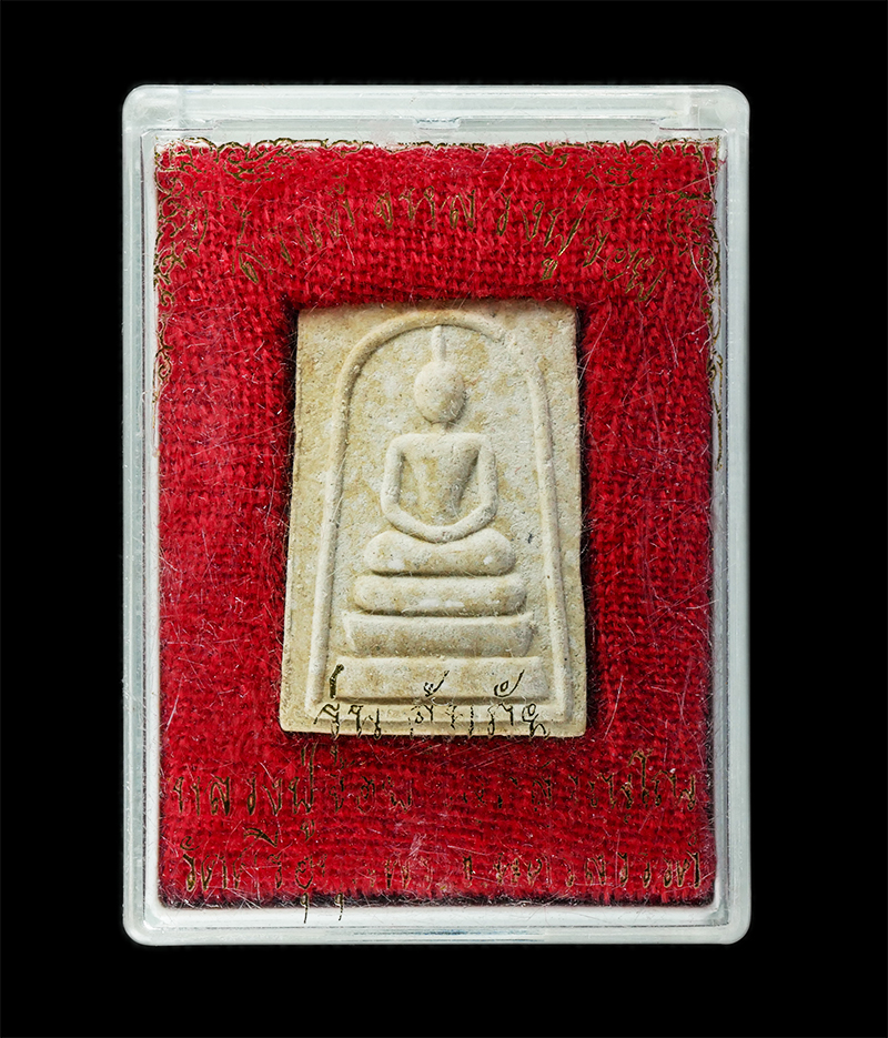 17Sep24 (160)dp.jpg - พระสมเด็จหลวงปู่จ้อย จันทสุวัณโณ รุ่นกันภัย วัดศรีอุทุมพร ต.หนองกรด อ.เมือง จ.นครสวรรค์ เนื้อผงพุทธคุณ ผงว่าน พระเก่าสวย มวลสารดี น่าเก็บสะสมบูชา | https://kamulet.in.th